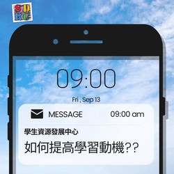 應對情緒勒索的方法